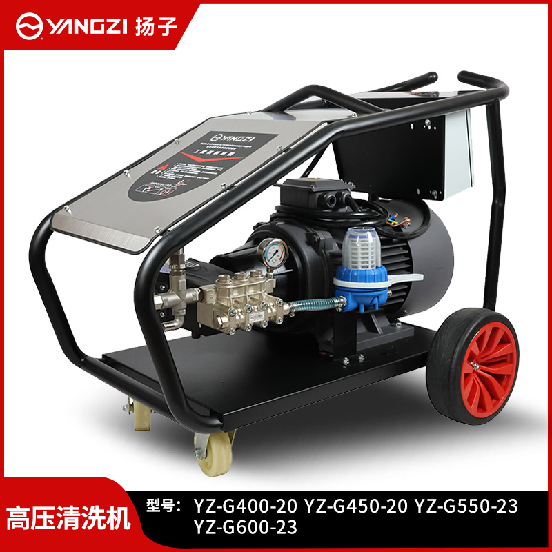 扬子（YANGZI）超高压清洗机YZ-G400-20(-G600-23)  15-25KW