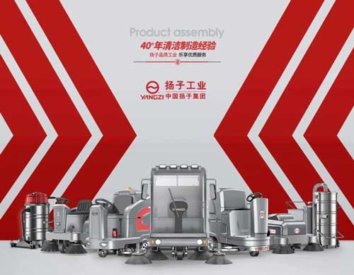 洗地机怎么样?多功能洗地机好不好?